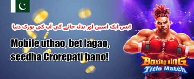 100% ویلکم رجسٹریشن بونس promotion banner