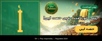 آج ہی 10win ایپ ڈاؤن لوڈ کریں banner