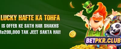 ابھی کھیلیں اور جیتنا شروع کریں banner