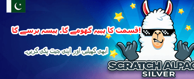 پاکستان کے بہترین گیمز یہاں ہیں banner